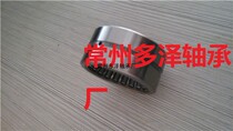 Inch needle roller bearing HJ445624 HJ445628 HJ486024 HJ486028 HJ526828