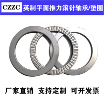 Inch Flat thrust needle roller bearings NTA411 NTA512 NTA613 NTA815 NTA916
