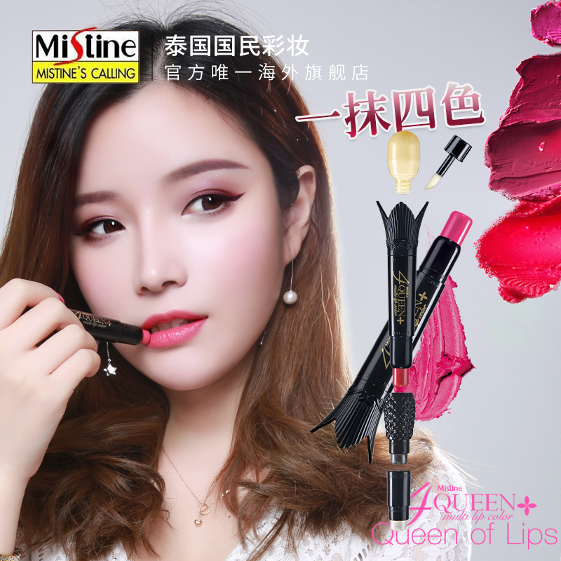 Mistine泰国正品伊丽莎白权杖唇膏口红 持久滋润保湿补水唇彩-tmall.hk天猫国际产品展示图1