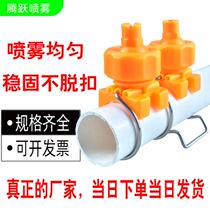 Adjustable spherical clip nozzle Industrial cleaning coating pretreatment spray Plastic snap universal PP fan nozzle