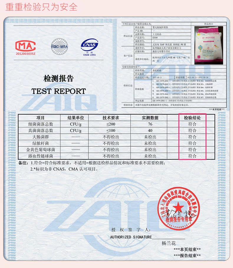 十月结晶婴儿隔尿垫一次性新生儿宝宝护理垫巾