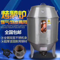 Commercial duck oven charcoal Rooster gas roast oven double-layer duck roast stove Rooster stove gas charcoal dual-purpose stove