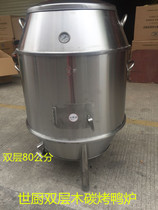 World Kitchen 80cm charcoal charcoal double-layer roast duck stove roast stove gas roast chicken stove 90cm barbecue grill chicken oven