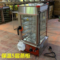 Sai fast steamed bun machine steamer commercial steamer cabinet steaming oven electric steaming bag machine thermal cabinet desktop steamed steamed bread machine