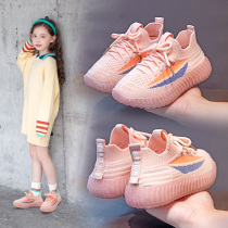 Girls' shoes Children's net shoes 2023 New spring and autumn coconut shoes