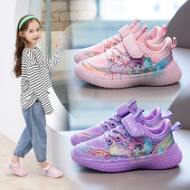 Girls' sports shoes New children's breathable net elementary school students' coconut shoes in spring 2023