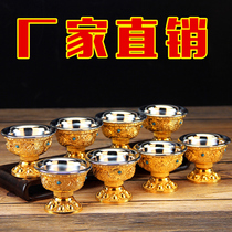 Eight auspicious water supply cups for Buddha Nepal Nepal alloy stainless steel water supply bowl eight for Cups seven for holy water Cup