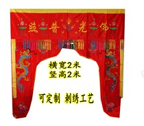 Buddha supplies Daquan Buddha door curtain Buddha tent Mantle tent Longmen Dragon Tent Shrine shield Buddha curtain Buddha Hall decoration