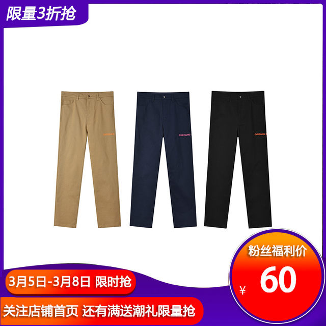 SSUR joint Chrisuno beast series letter printing khaki couple overalls trousers for men and women jeans SSUR joint Chrisuno beast series letter printing khaki couple overalls trousers for men and women jeans