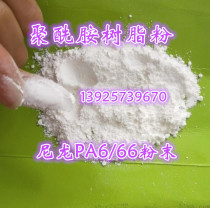 PA66 US DuPont ST801 powder super tough and cold resistant resin powder