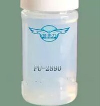 Aqueous Polyurethane Resin Emulsion Polyurethane Resin MR-707 High Light Polyurethane Emulsion High Gloss Transparency