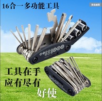Giant mountain bike repair tools Riding equipment accessories Multi-function combination repair Repair kit