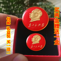 Master Mao badge brooch Great man Grandpa Mao head commemorative badge Badge for serving the people 3 cm collection medal