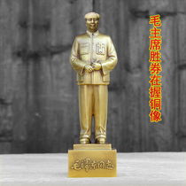 Master Mao statue decoration Great man Grandpa Mao wins the ticket and holds the bronze sculpture statue of the founding of the country holding a book in his hand Living room bronze statue