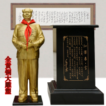 Bronze statue of Grandpa Mao 1 meter pure copper full body standing statue of the great man Grandpa Mao 16 meters founding sculpture hall decoration