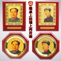 Portrait of Master Mao Living room decoration Great man Grandpa Mao head of elderly and young people Office decoration decoration hanging painting hanging portrait