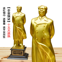 Master Mao bronze statue Golden resin sculpture Living room decoration Great man Grandpa Mao windbreaker standing statue Living room desktop statue