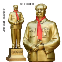 Master Mao bronze statue 88 cm all-copper decoration Grandpa Mao great man opened the country with a book standing like a brass sculpture statue