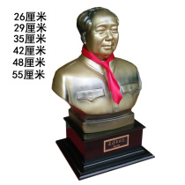 Master Mao statue decoration Office decoration Great man Grandpa Mao Resin bust statue Bronze statue Home desktop statue