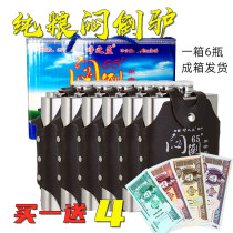 Huzhin blue muffled donkey wine stainless steel pot Inner Mongolia muffled donkey wine 500ml × 6 bottles 65 degrees stuffy donkey wine