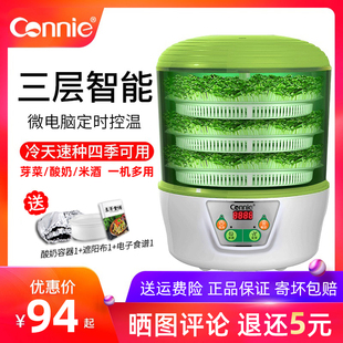 bean sprout machine automatic household intelligent large capacity green bean sprout pot multi function homemade yogurt rice wine
