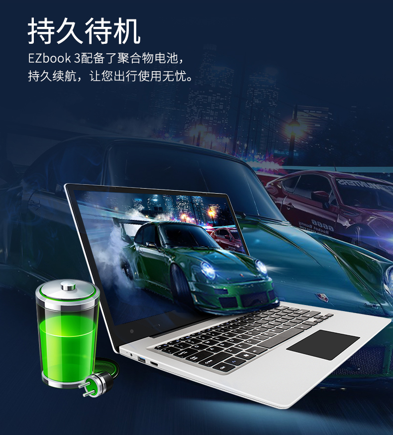 ноутбук Jumper EZbook Win10 4G Jumper ноутбук Jumper EZbook Win10 4G Jumper