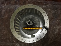 Burner Wesso Baxter Riyadh Baxter Blade Impeller Wind Wheel Wind Wheel Impeller