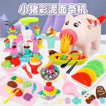 Piggy color mud noodle machine plasticine set mold Childrens boy DIY tools Ultra-light clay girl toys