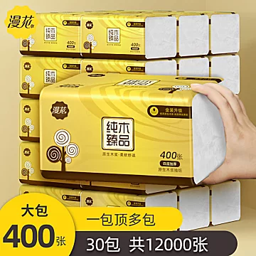 400张大包抽纸整箱30包[3元优惠券]-寻折猪