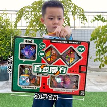 J25 childrens educational third-order Rubiks cube toy magic bean maze set decompression game childrens gift