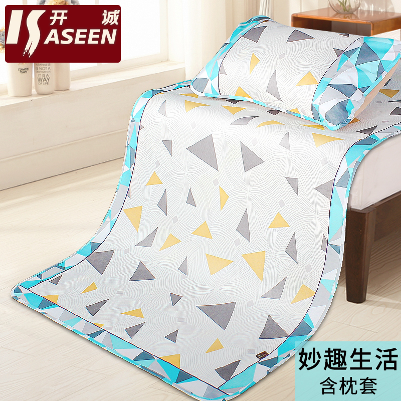 ice silk mat 0.9 m single bed 0.8 student dormitory 1.2 m soft foldable rattan mat 1 m bamboo summer