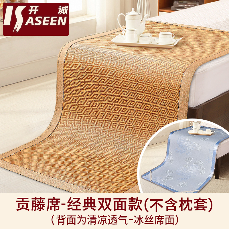 rattan mat 1.2 m single bed 0.8 student dormitory 0.9 m soft foldable ice silk straw mat 1.1 m