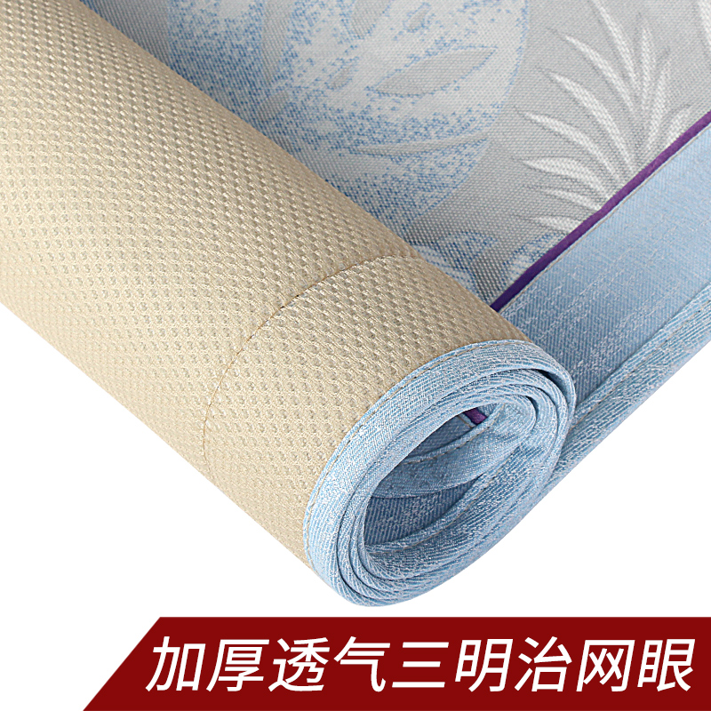 ice silk mat 0.9 m single bed 0.8 student dormitory 1.2 m soft foldable rattan mat 1 m bamboo summer