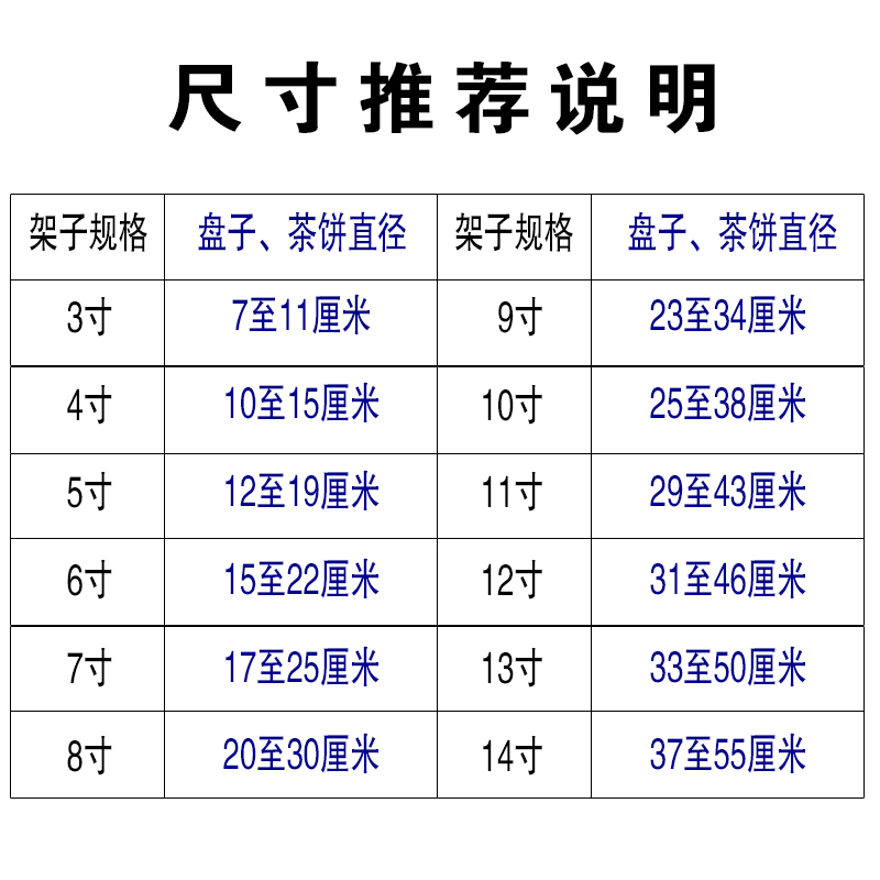 实木质普洱茶架子茶饼盘子支架展示架 鸡翅木制茶托盆架托盘架产品展示图1