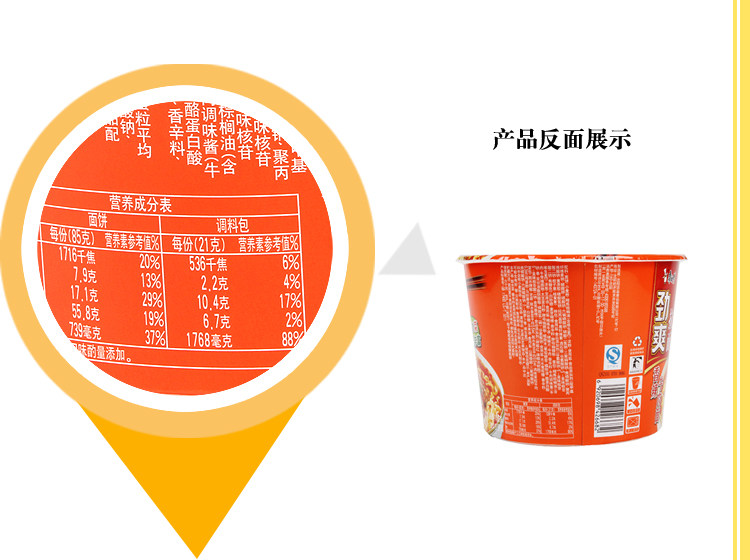 康师傅方便面劲爽香辣牛肉面整箱桶面 12大桶装泡面促销包邮