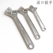 Adjustable wrench opening plate universal active 8 inch 10 inch 12 inch 15 inch 18 wrench large opening