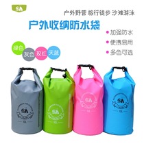 Hiturbo waterproof bag bag Swimming outdoor travel River tracing rafting beach Mobile phone clothing storage tube Shoulder single