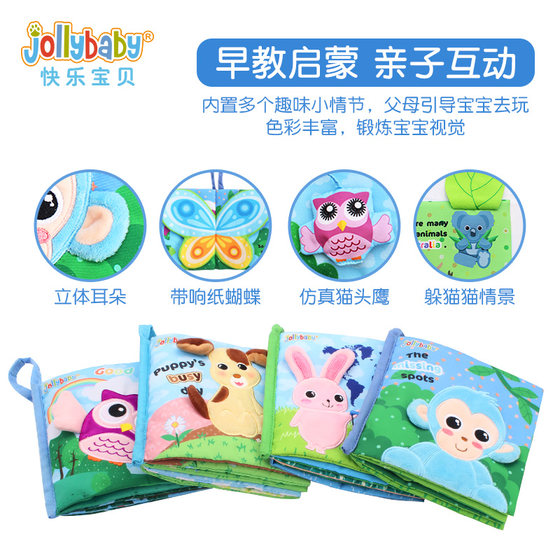 Jollybaby cloth book early education baby tearing rotten stereo baby books can bite the paper puzzle toy 0-1 years old