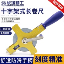 Great Wall Seiko 30 50 meters steel tape measure High-end rack-type long tape measure Engineering construction measurement tools hand-held handle ruler