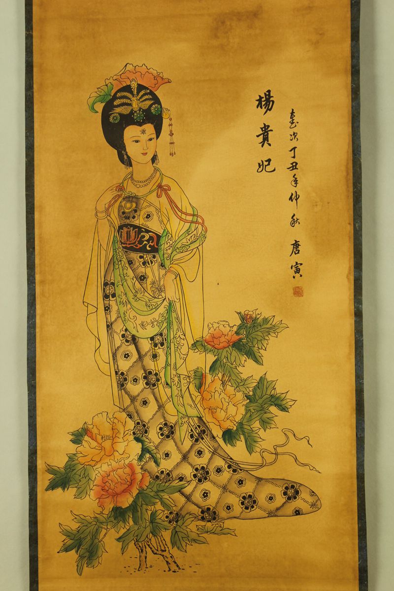 仿古画国画 唐伯虎人物画 中堂画已装裱 四大美女杨贵妃
