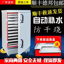 Steam Rice Cabinet Commercial Electric Steam Box Steamed Rice Cart Gas 4 Pan 6 Pan 8 Pan 10 Pan 24 Pan Steam Bag Stove Fully Automatic