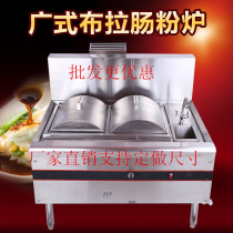 Intestine Powder Machine Burra Sausage Powder Burra Sausage Powder Machine Steam Stove Double Head Intestine Powder Electronic Beating Fire Commercial Enteral Powder Stove