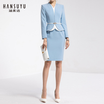 Work clothes female fashion slim ol professional suit temperament goddess fan stewardess uniform dress beautician tooling