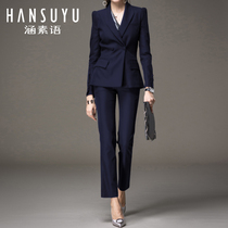Business suit suit suit women autumn and winter workplace tooling high-end temperament suit fashion ol interview dress overalls