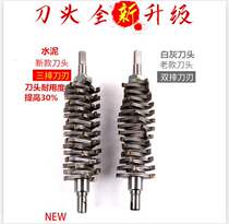 Wall planer wall shovel blade head