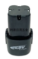 General Purpose 16 8V Charging Drill Lithium Electric Hand Drills Handgun Drilling Accessories Electric Screw Batch Battery Charger