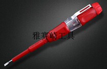 Flying Deer VDE insulated power pen 110-250V power pen VDE-121