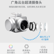 Remote control aircraft mobile phone WIFI aerial map real-time high-definition pan-tilt camera aircraft drone parts