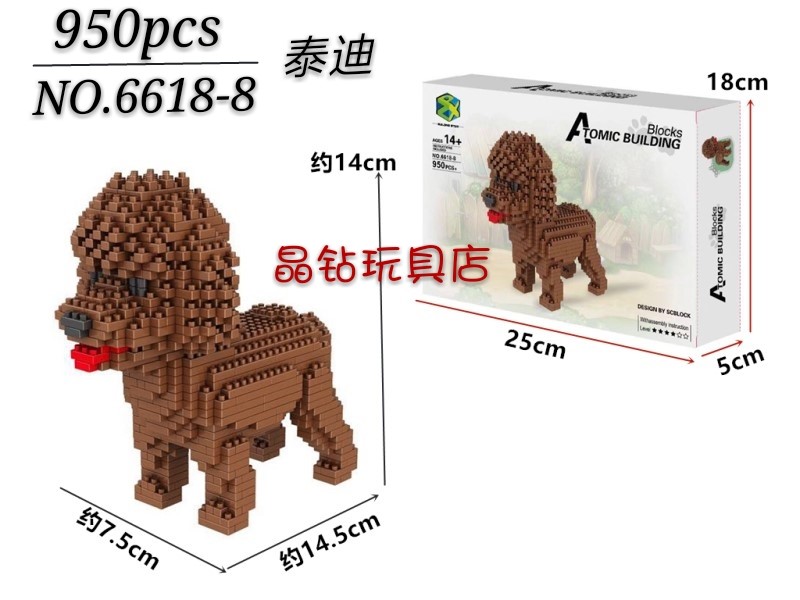 拼之星微型积木宠物狗小颗粒乐高益智拼装动物儿童玩具哈士奇柯基