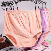 Middle-aged and elderly women's underwear pure cotton high waist plus size old lady mother's shorts pure cotton summer